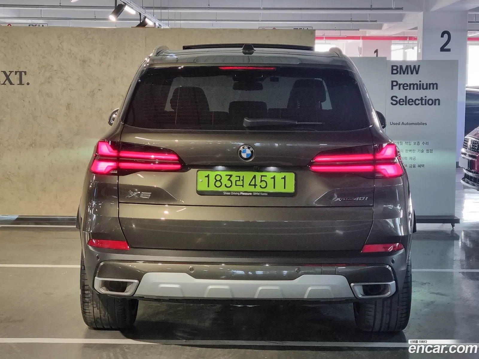 Korex Auto Trade - фотография 4874149