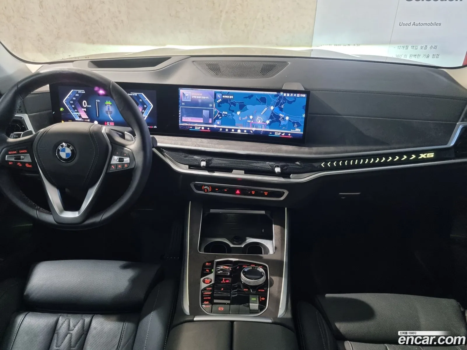 Korex Auto Trade - фотография 4874146