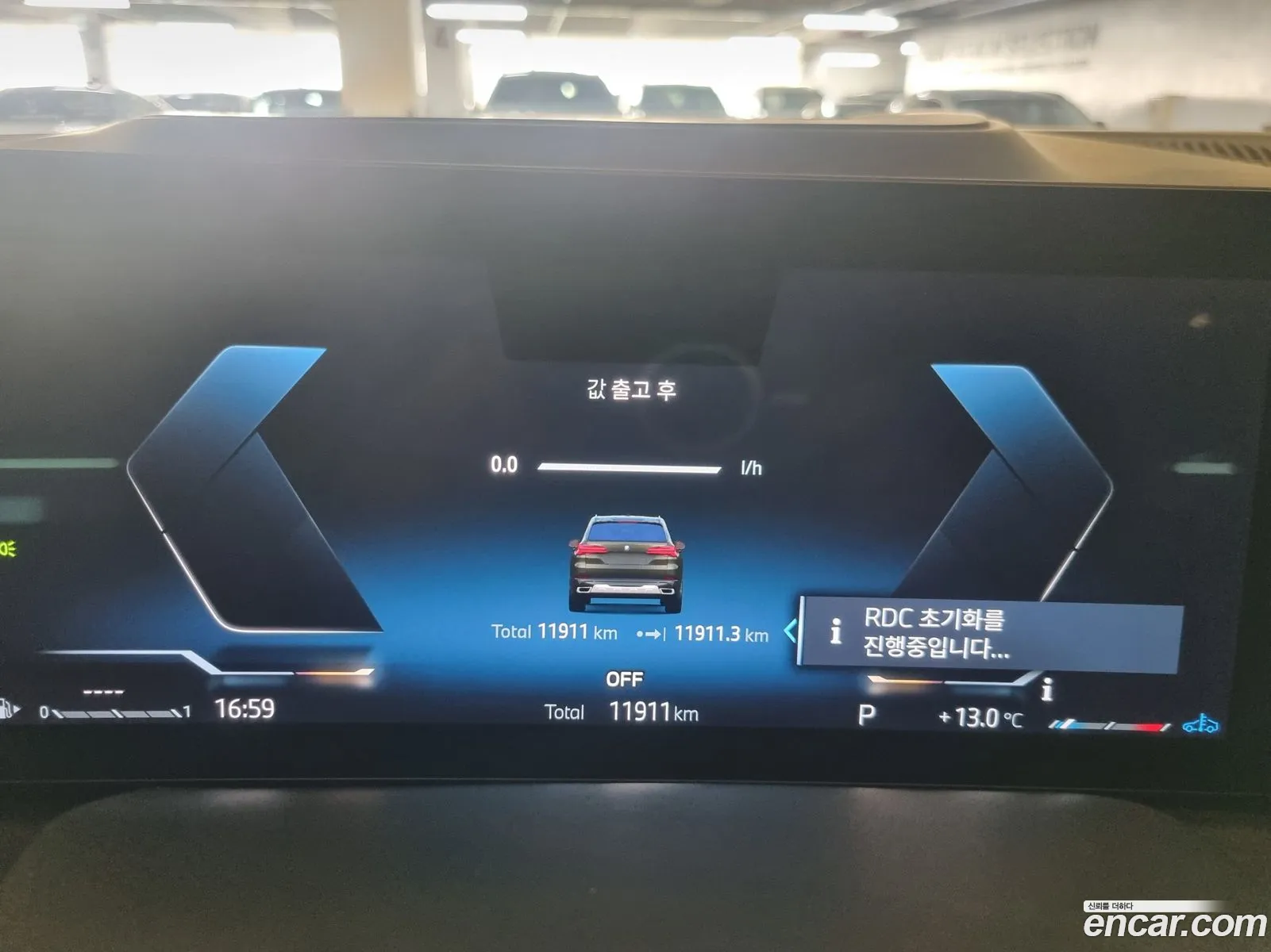Korex Auto Trade - фотография 4874145