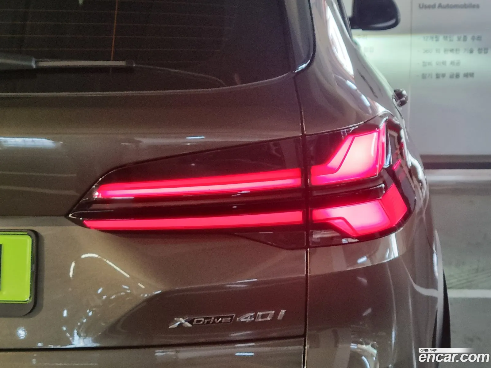 Korex Auto Trade - фотография 4874134