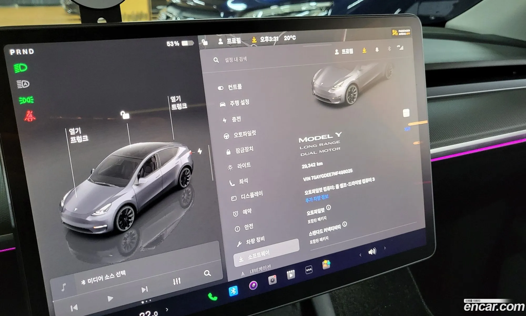 Korex Auto Trade - фотография 3730936