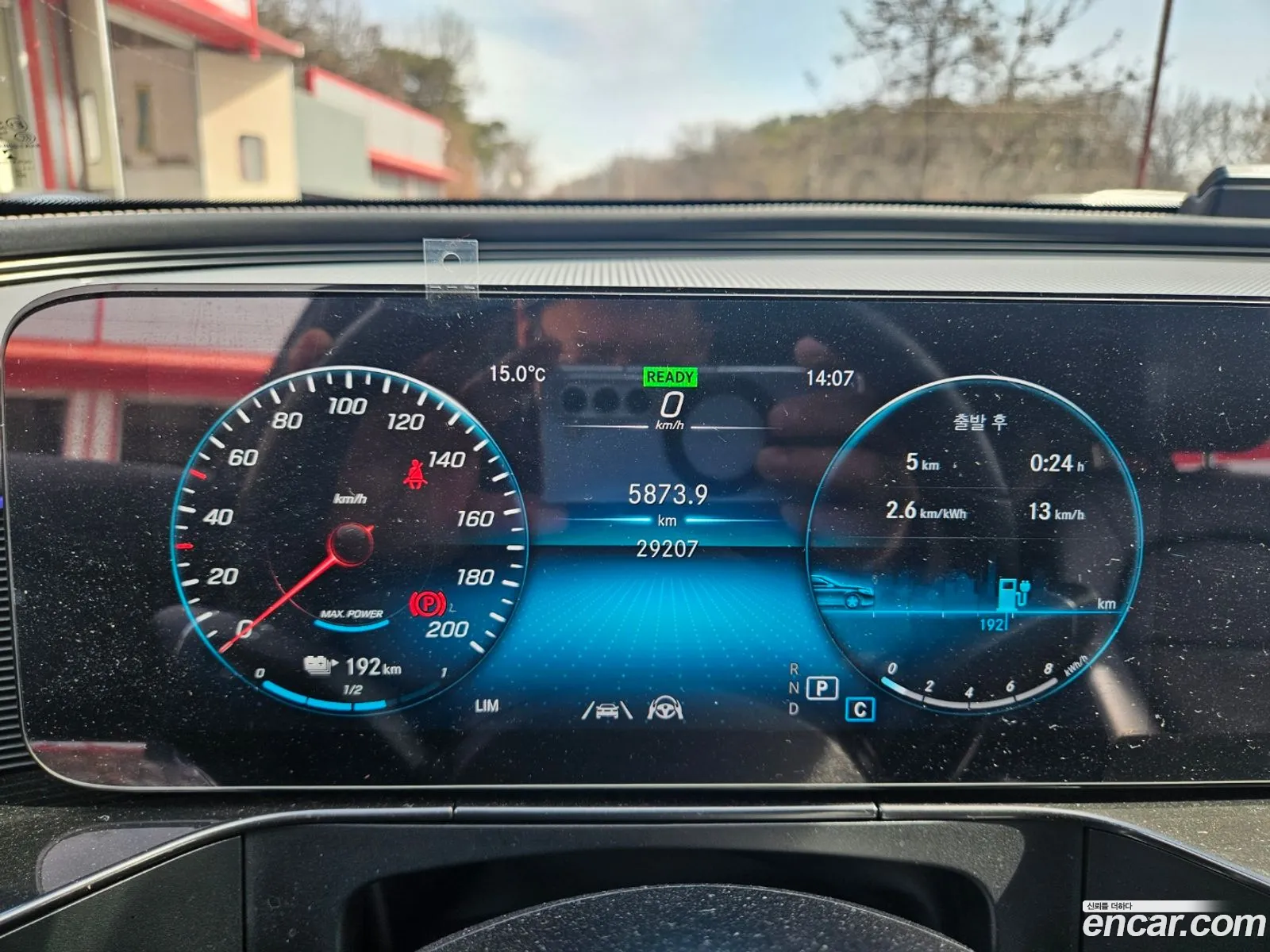 Eqc N293 Eqc400 4Matic - фотография 11814621