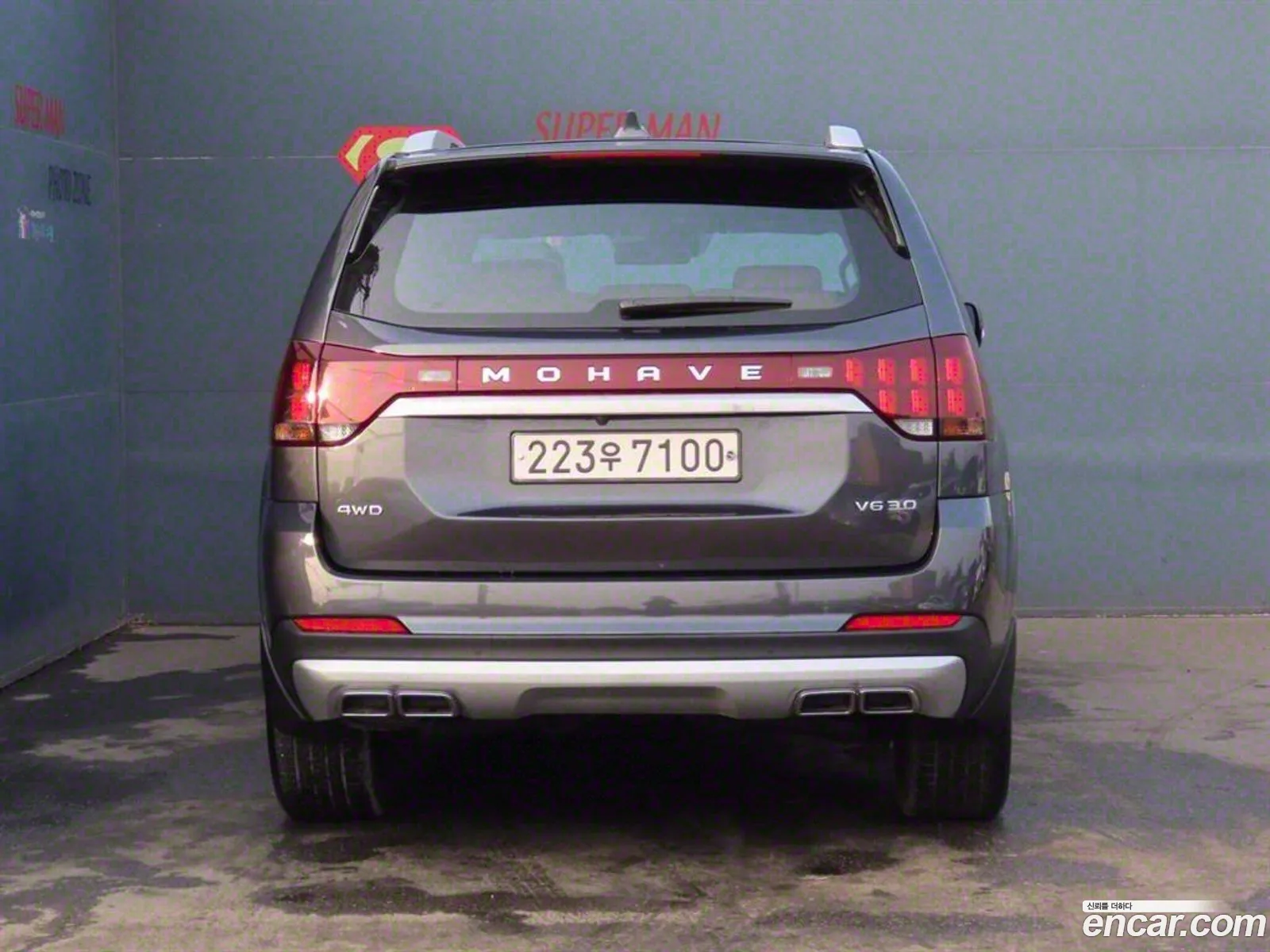 Korex Auto Trade - фотография 11818253