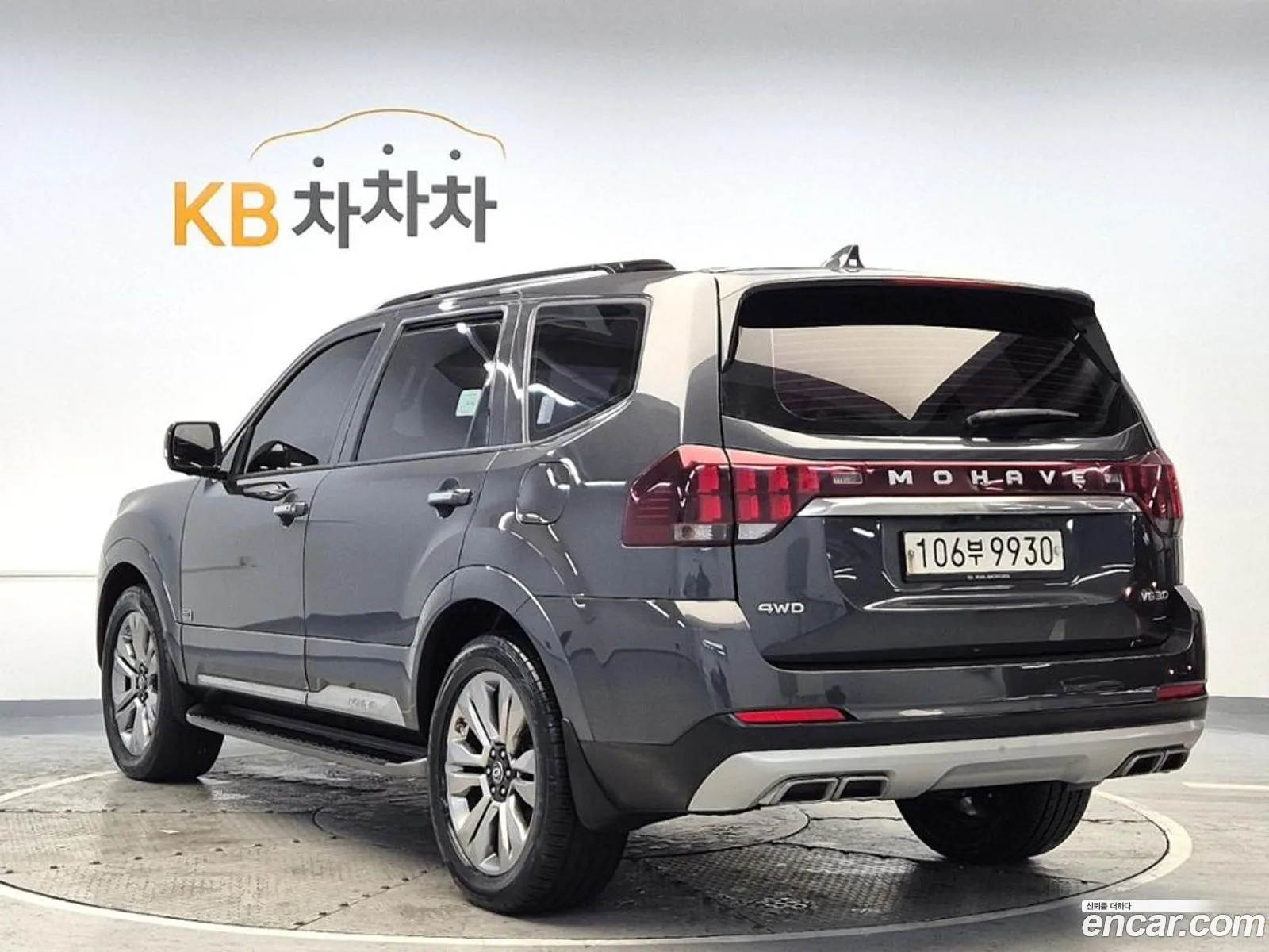 Korex Auto Trade - фотография 11843618