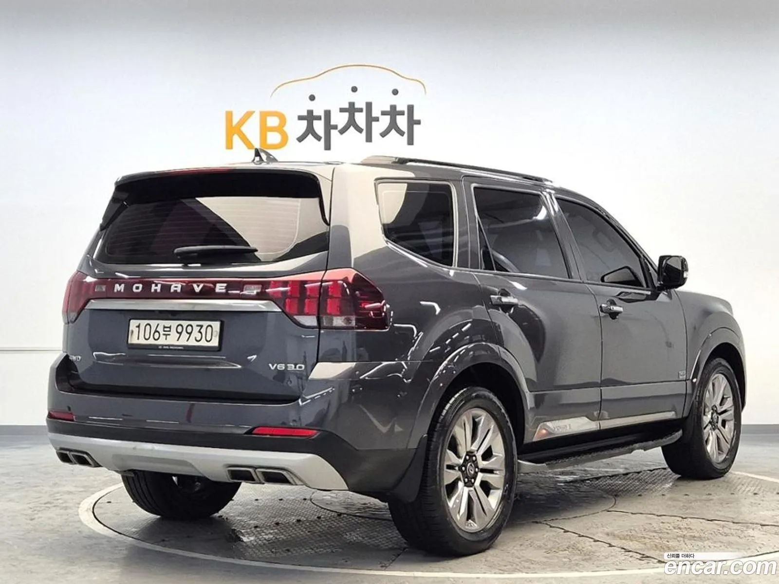 Korex Auto Trade - фотография 11843617