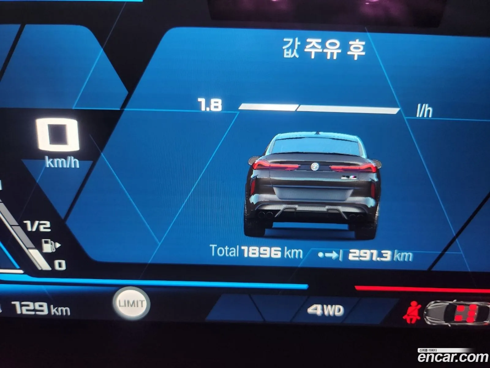 Korex Auto Trade - фотография 4670614