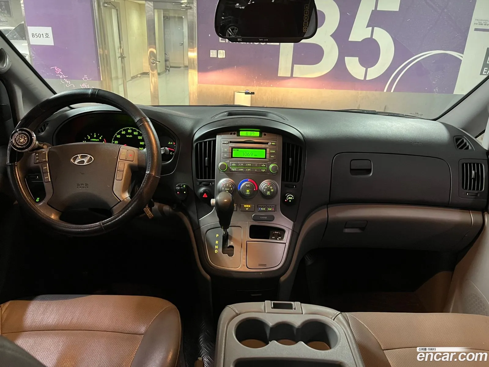 Korex Auto Trade - фотография 1744667