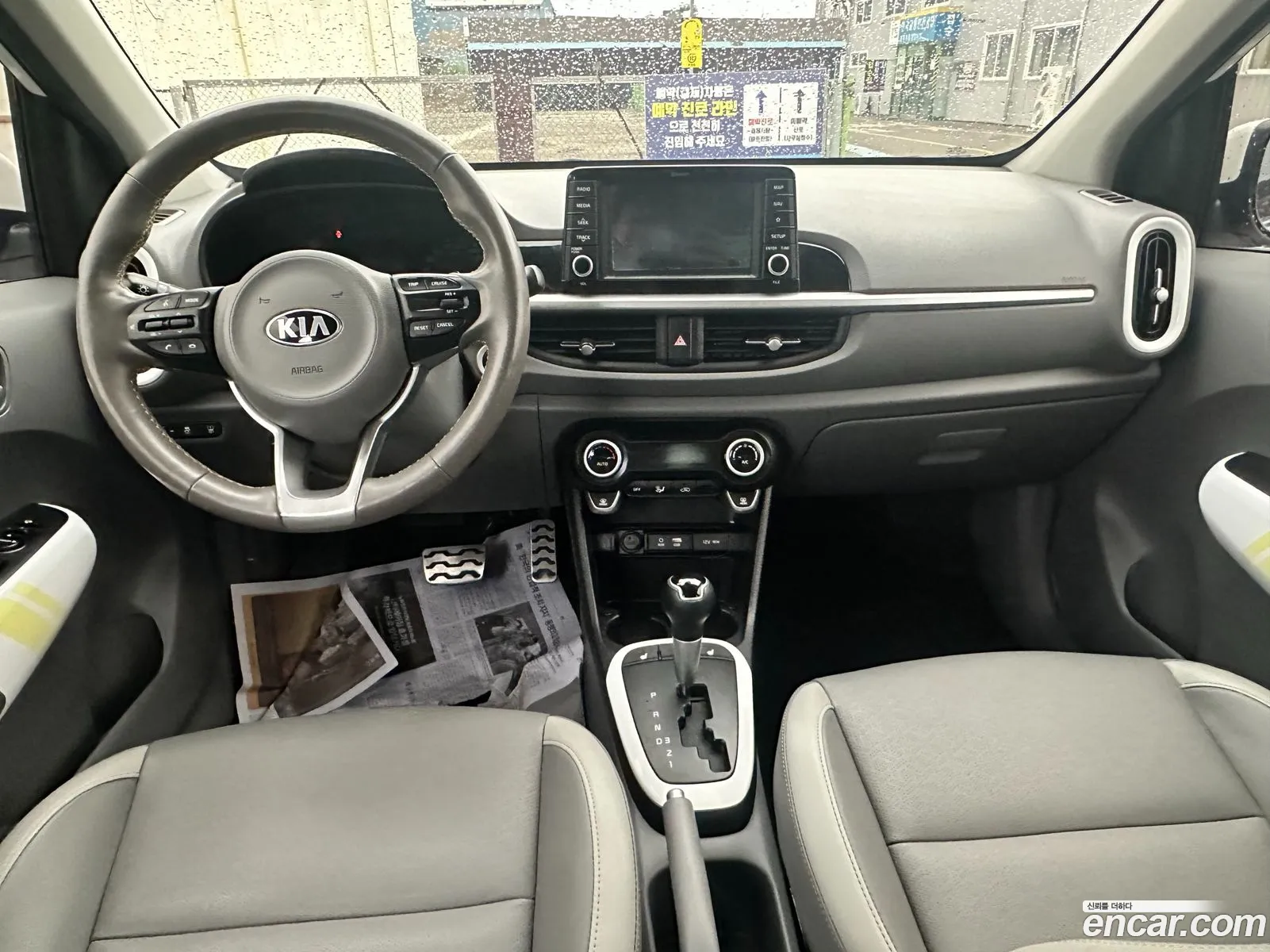Korex Auto Trade - фотография 340666