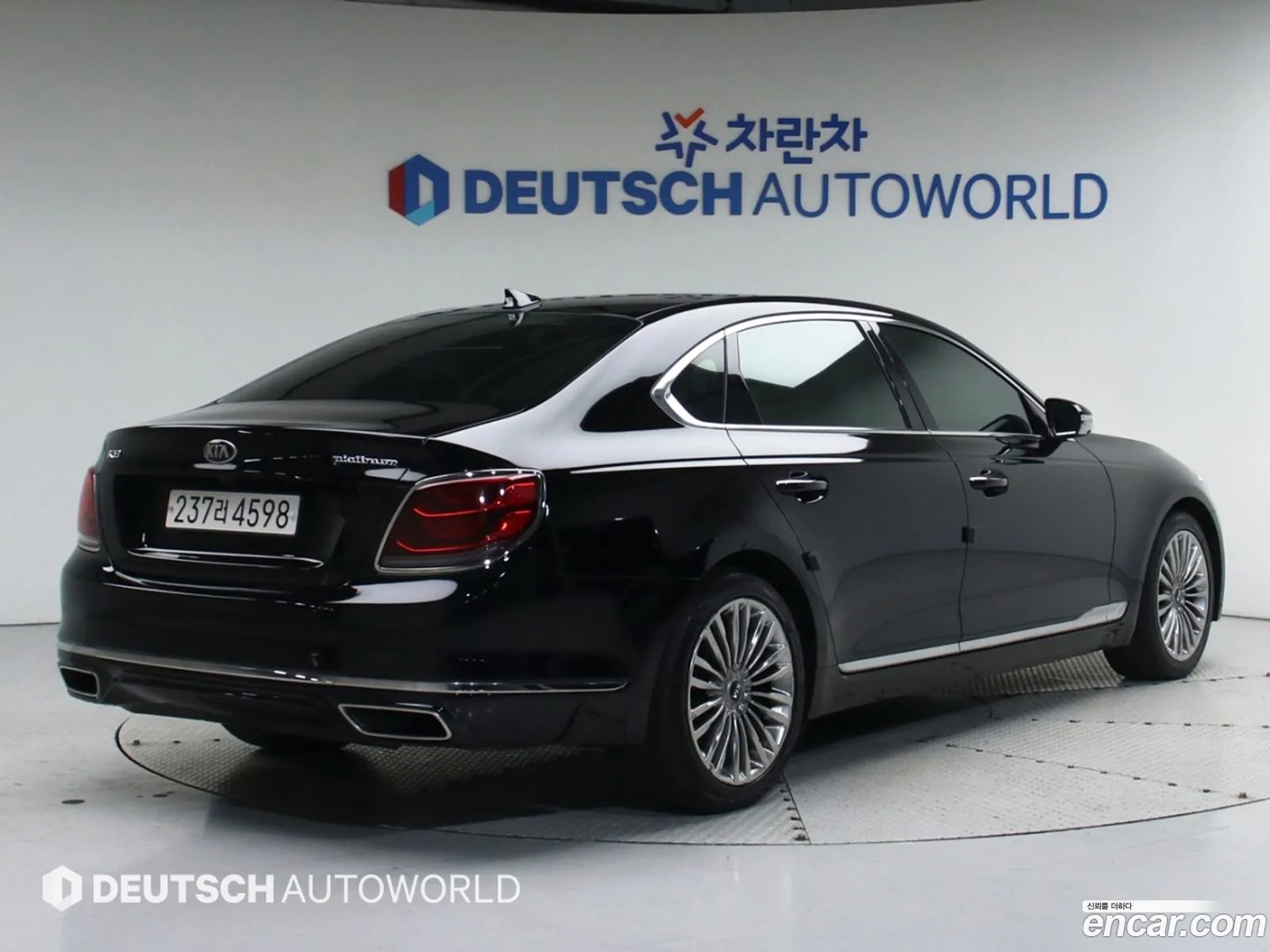 Korex Auto Trade - фотография 323397