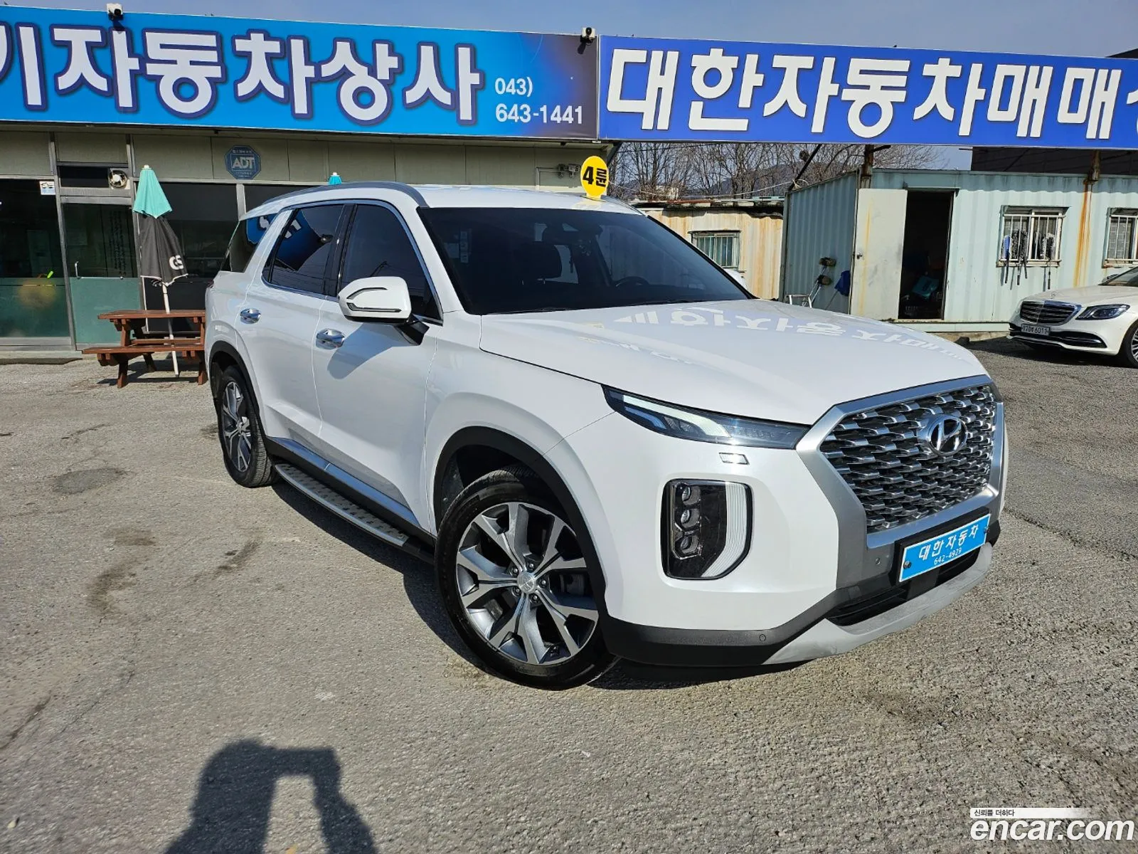 Korex Auto Trade - фотография 1456529
