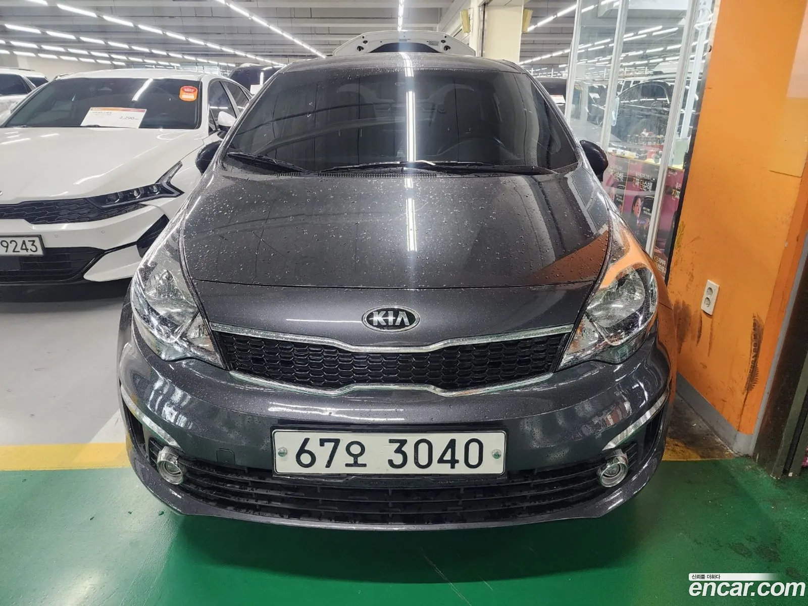 Korex Auto Trade - фотография 327933