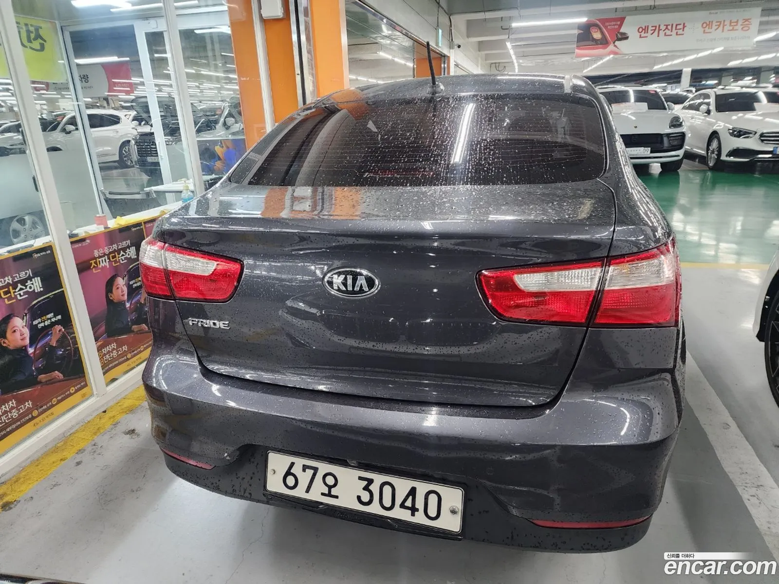 Korex Auto Trade - фотография 327932
