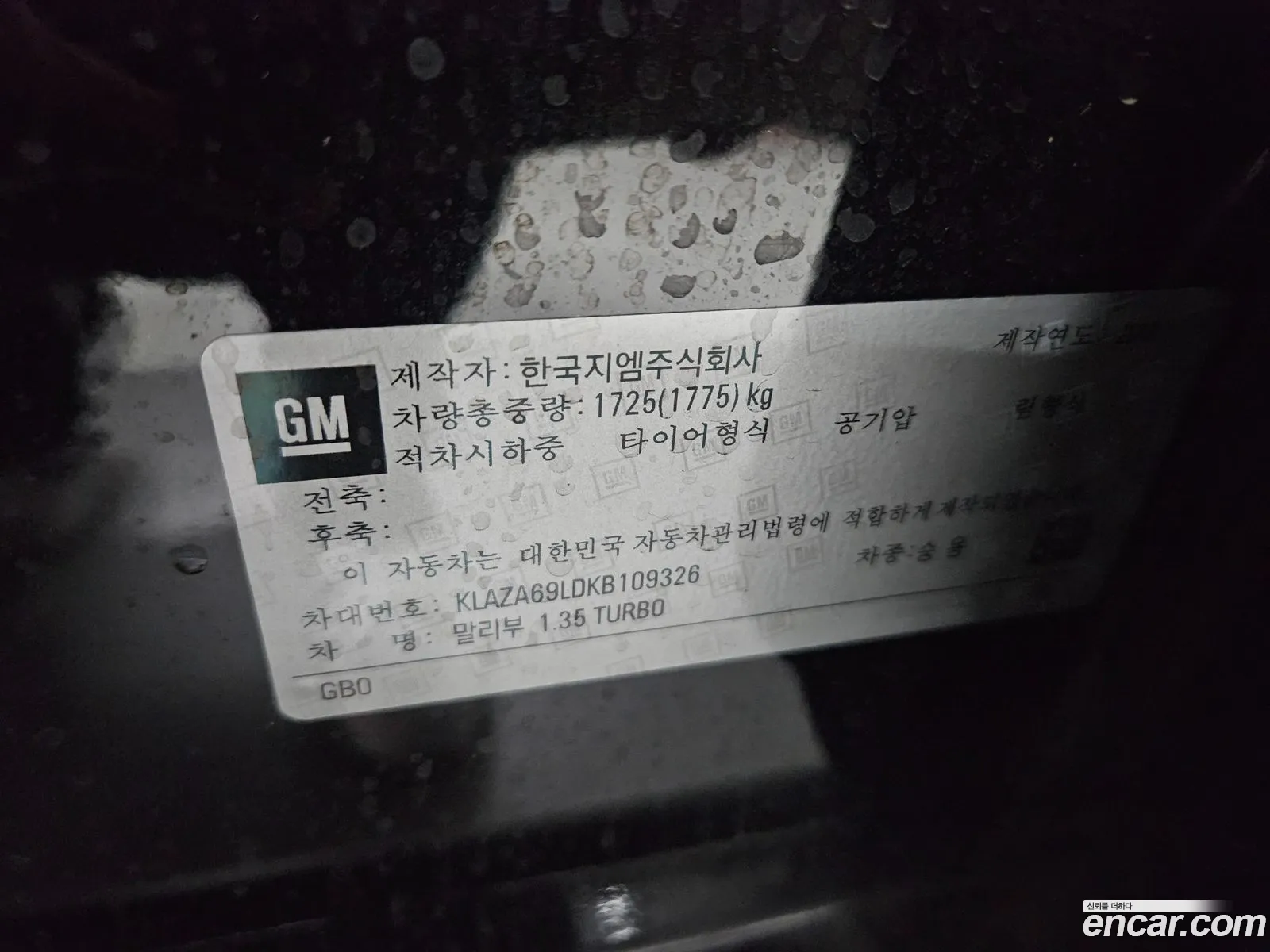 Korex Auto Trade - фотография 4194080