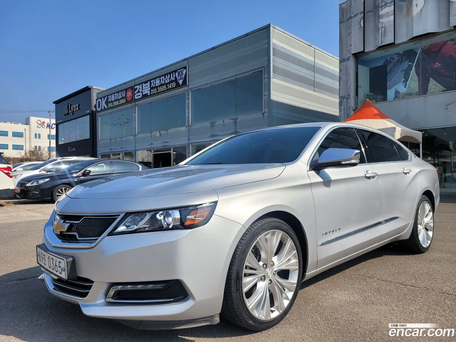 Korex Auto Trade - фотография 2401617