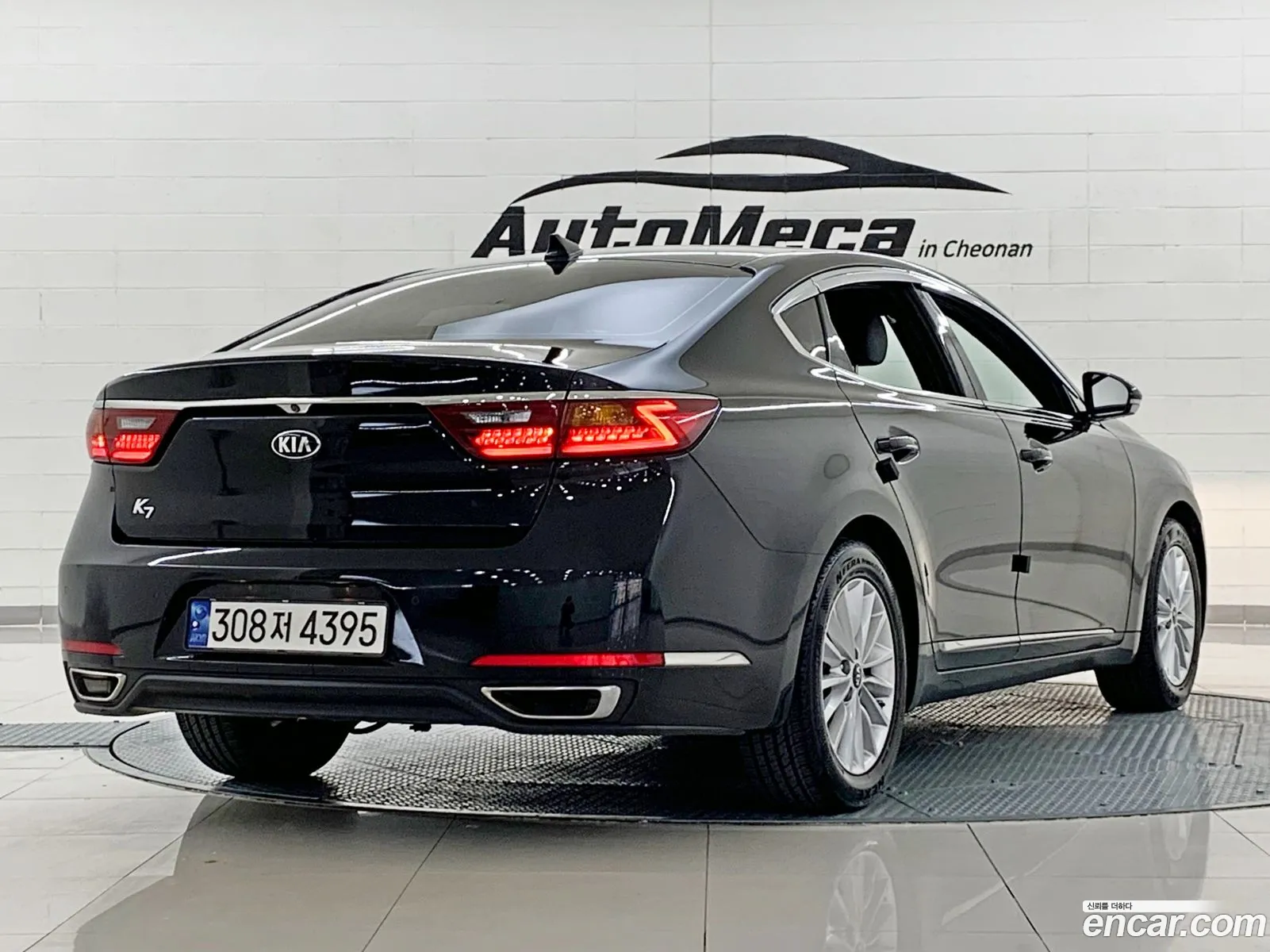 Korex Auto Trade - фотография 259467
