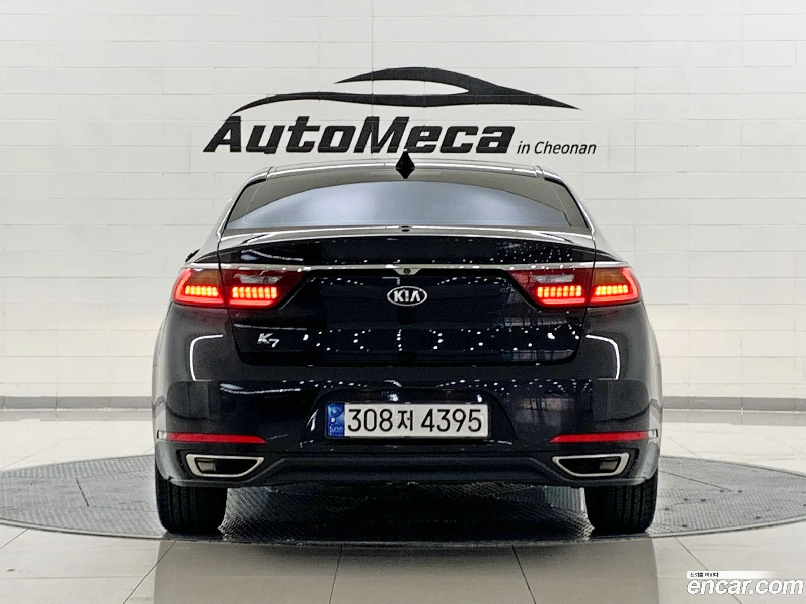 Korex Auto Trade - фотография 259465