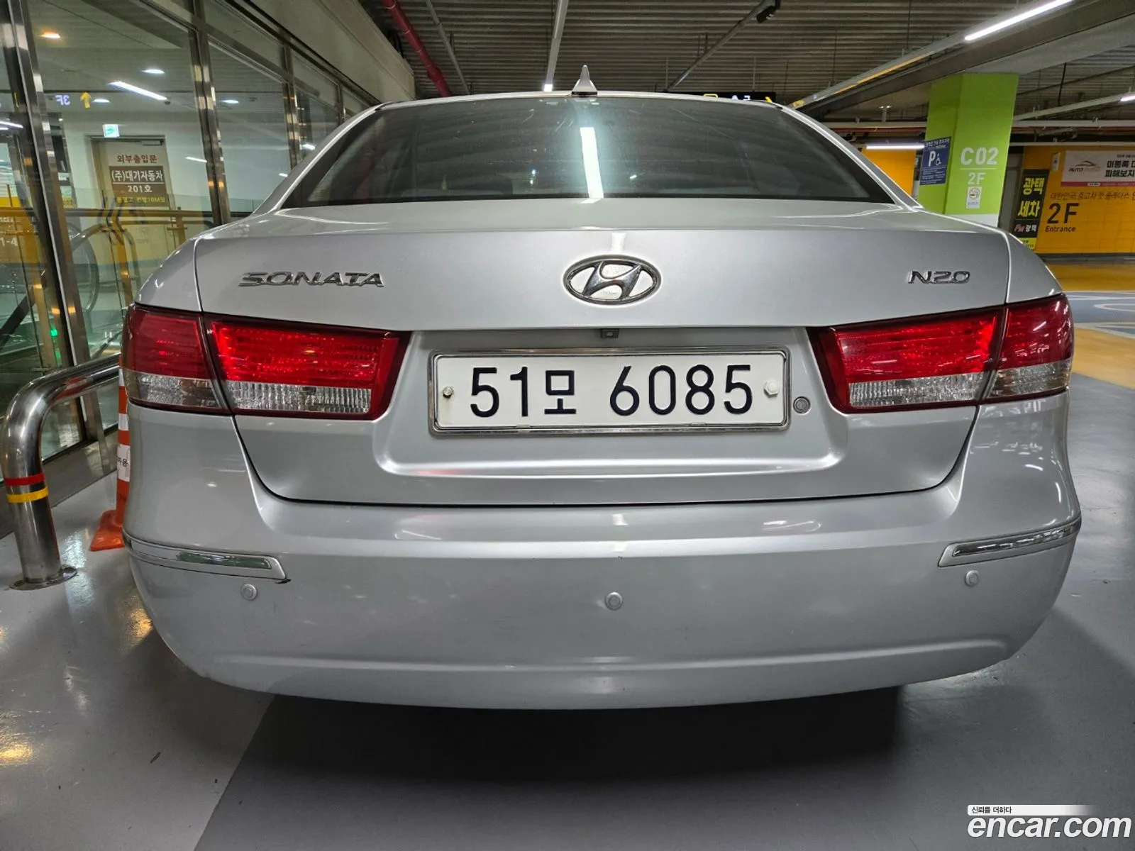 Korex Auto Trade - фотография 1456722