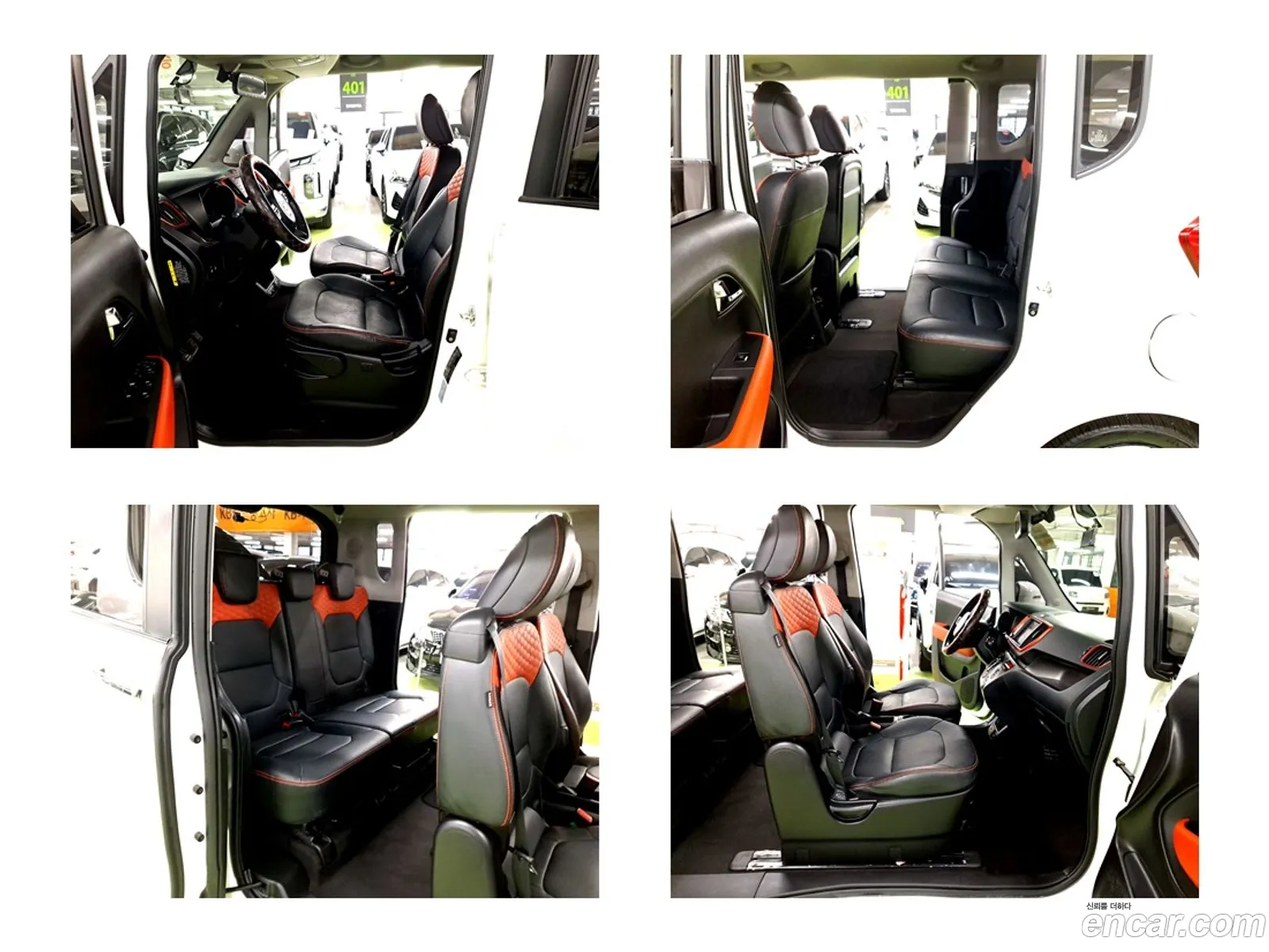 Korex Auto Trade - фотография 12757381