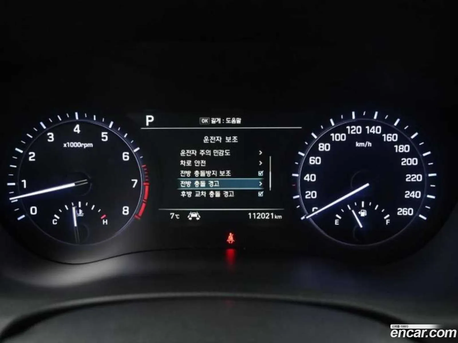 Korex Auto Trade - фотография 12374396