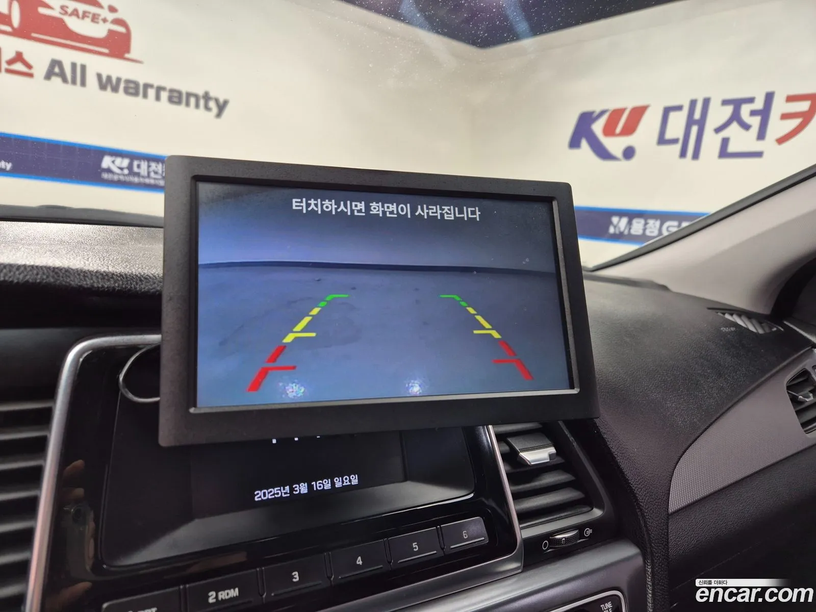 Korex Auto Trade - фотография 1161068