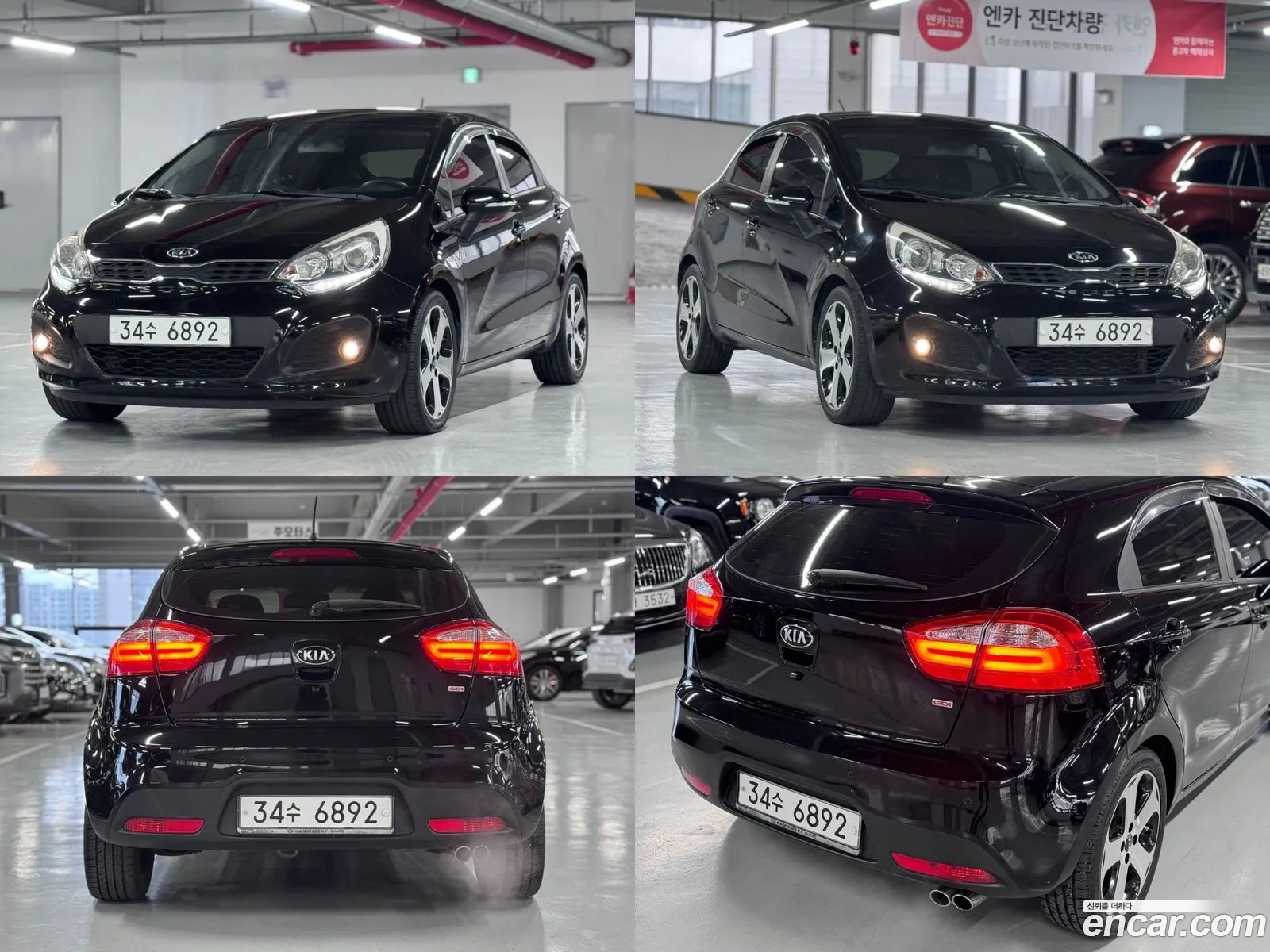 Korex Auto Trade - фотография 11235862