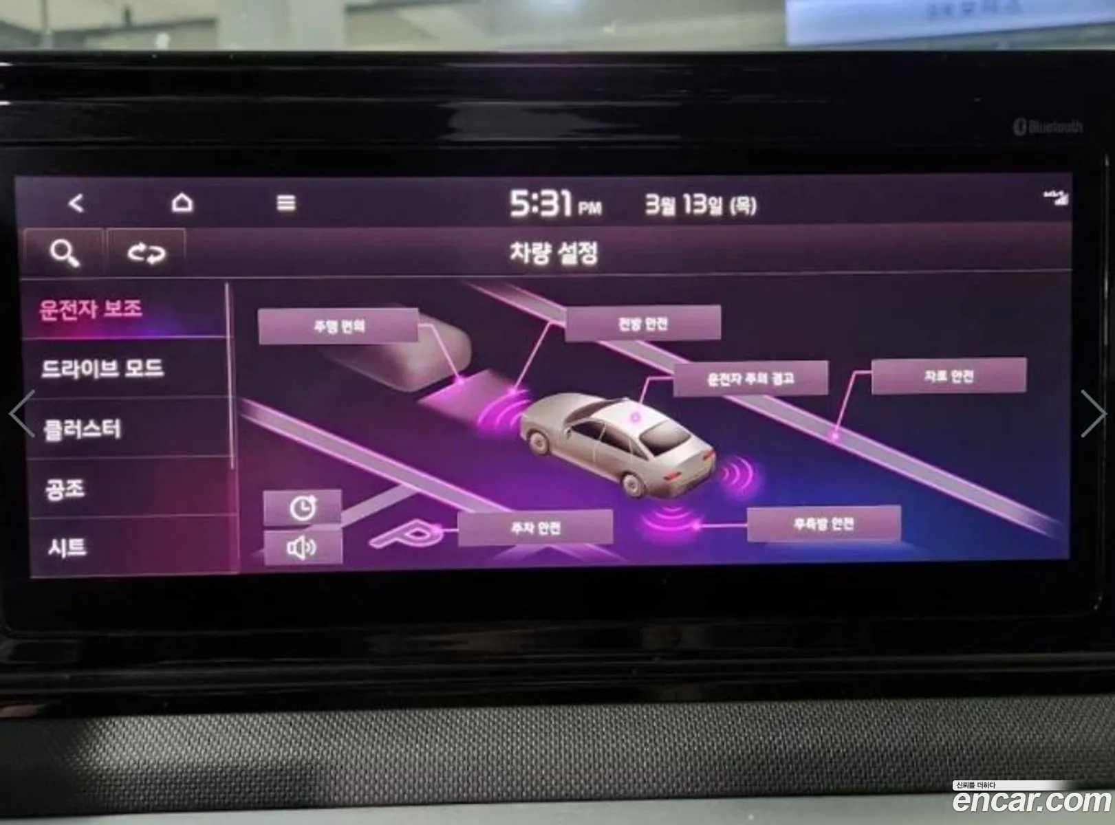 Korex Auto Trade - фотография 11256593