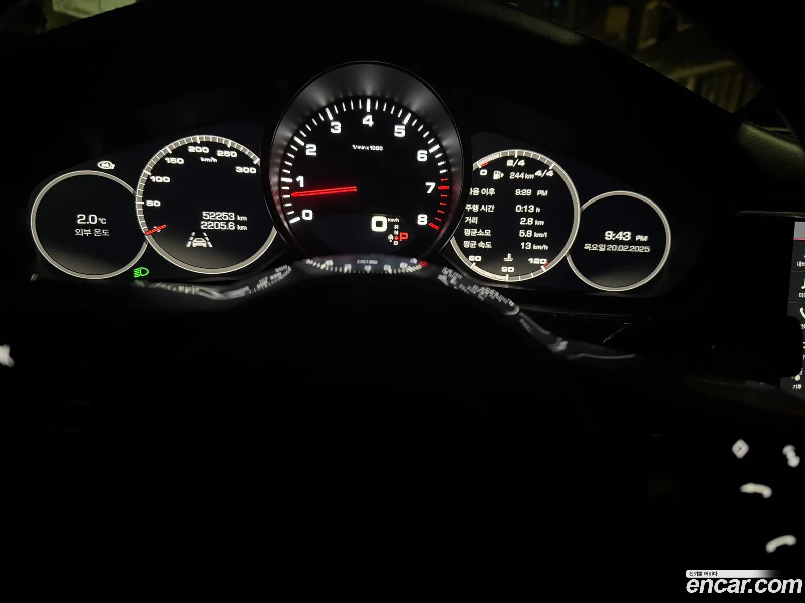 Korex Auto Trade - фотография 3702361