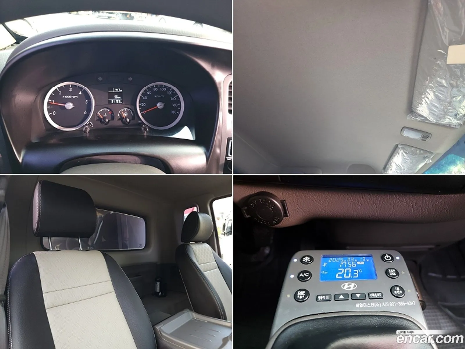 Korex Auto Trade - фотография 991494