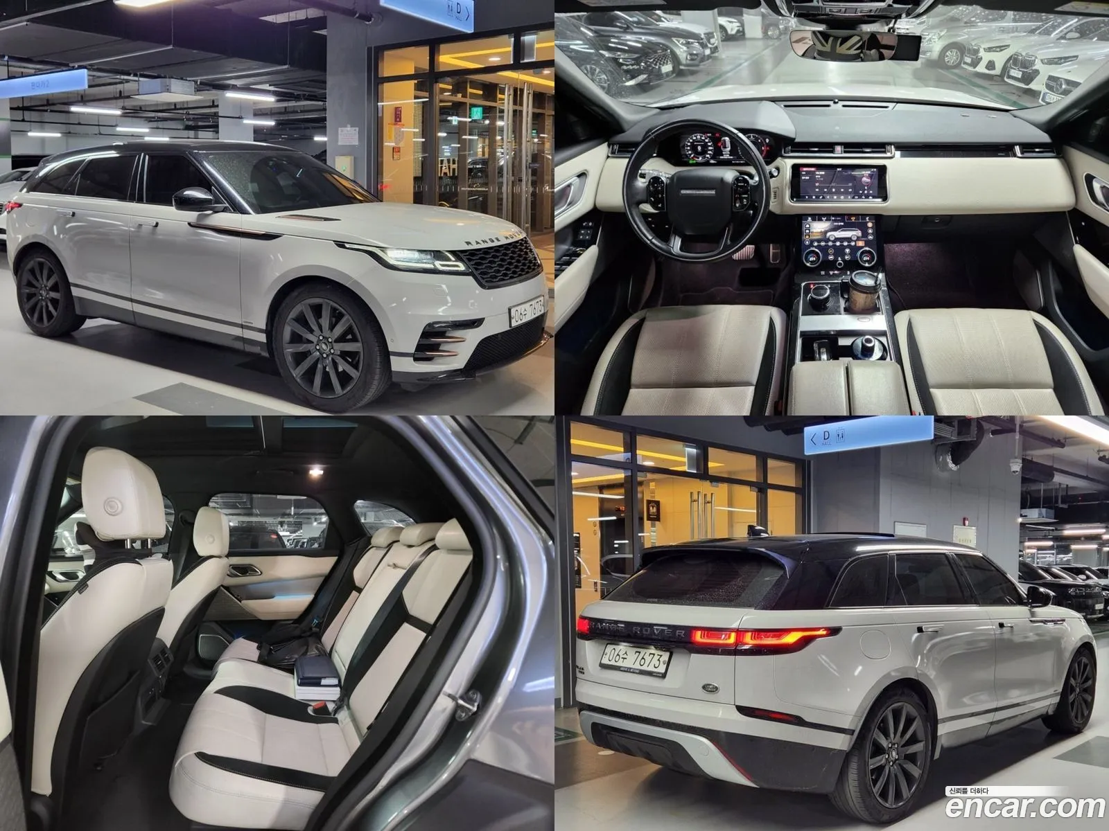 Range Rover Bella 20 D240 R-Dynamic Se - фотография 243513