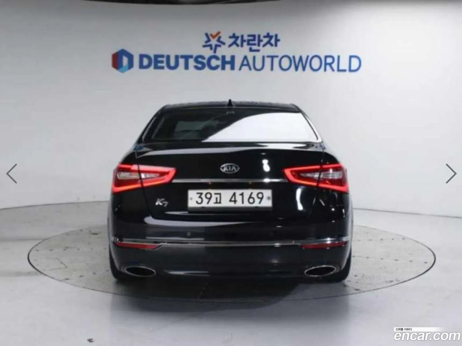 Korex Auto Trade - фотография 11257061