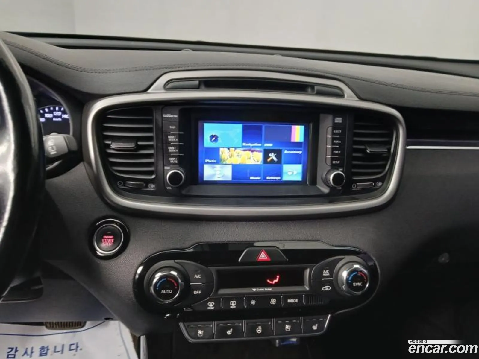 Korex Auto Trade - фотография 11273944