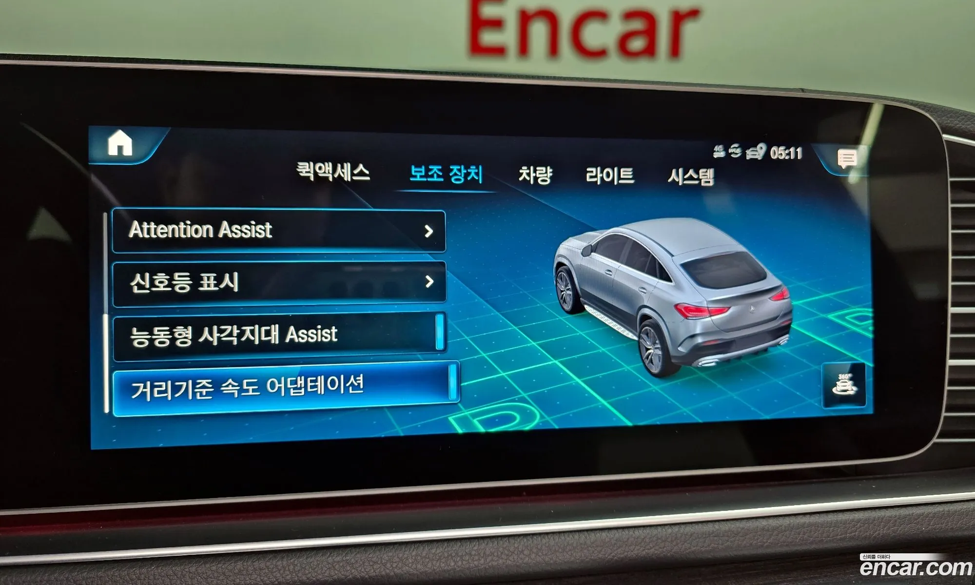 Korex Auto Trade - фотография 4069584