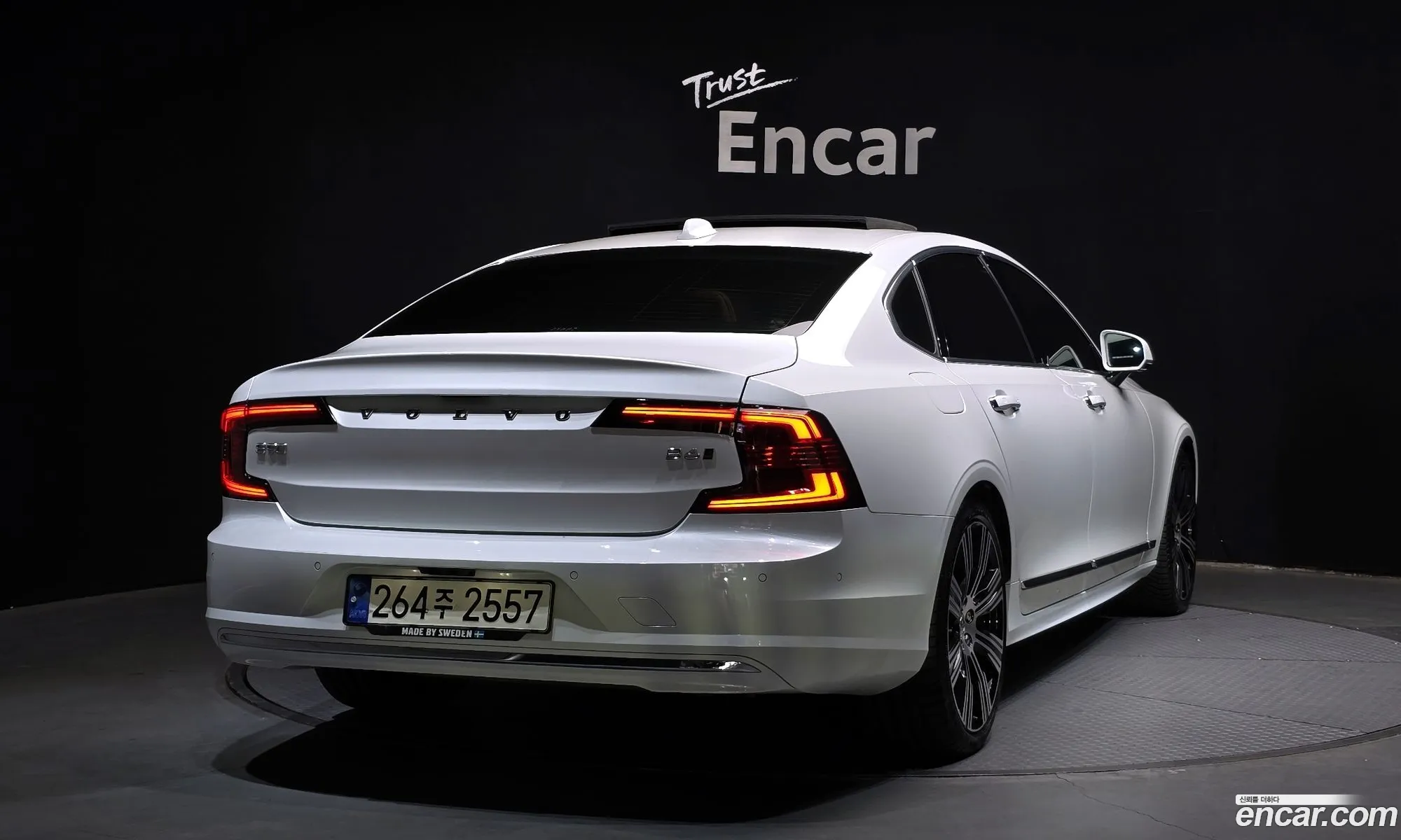Korex Auto Trade - фотография 3848720