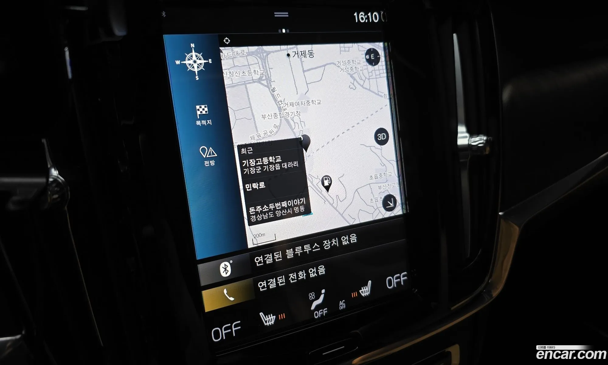 Korex Auto Trade - фотография 3848707
