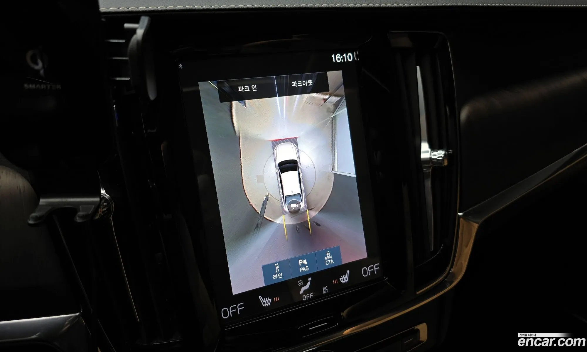 S90 B6 Awd Instruction - фотография 3617689