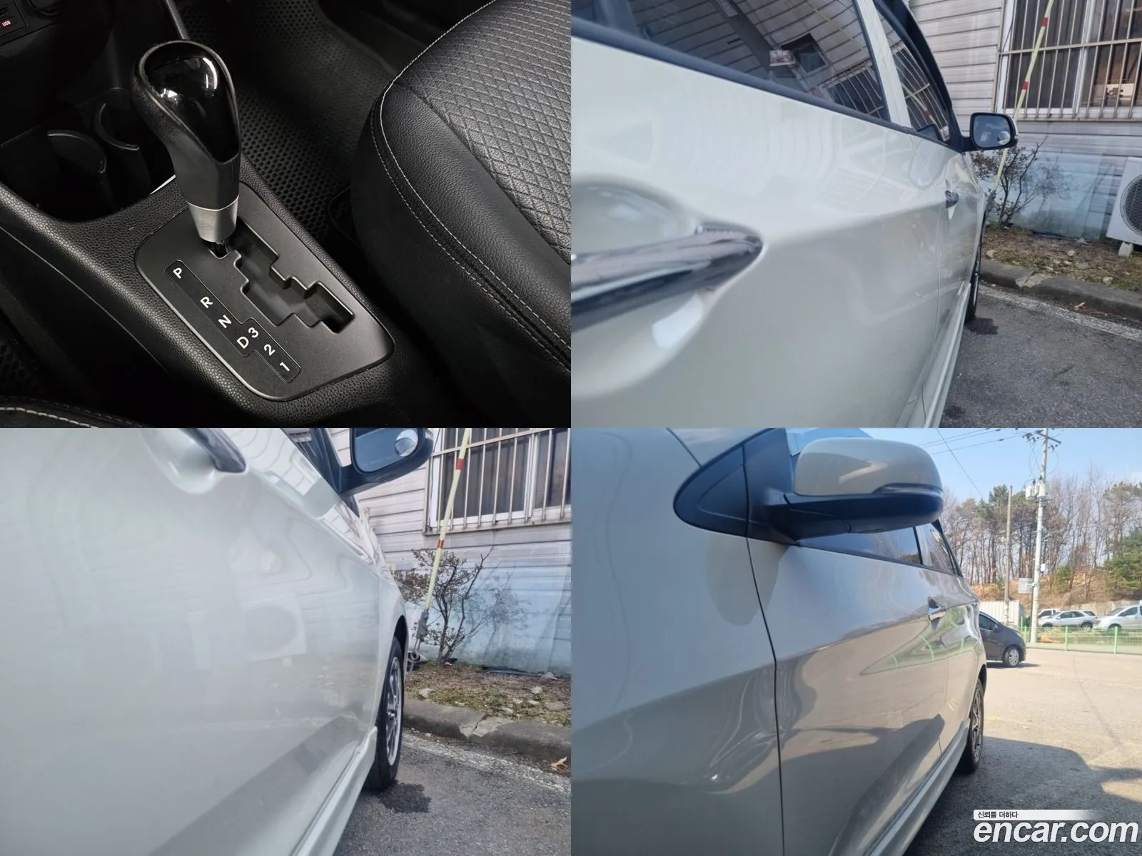 Korex Auto Trade - фотография 956548