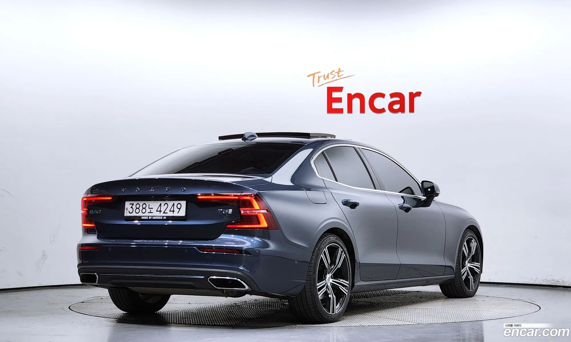 Korex Auto Trade - фотография 3820808