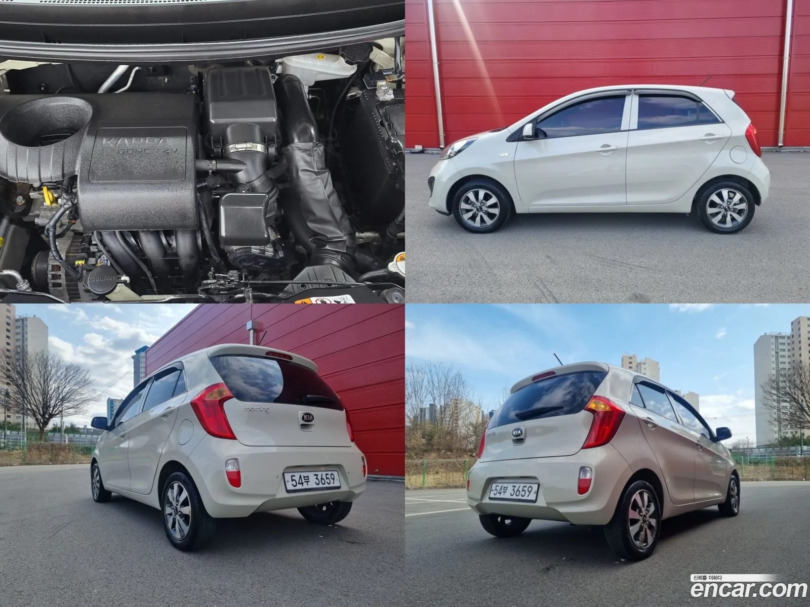 Korex Auto Trade - фотография 3824280