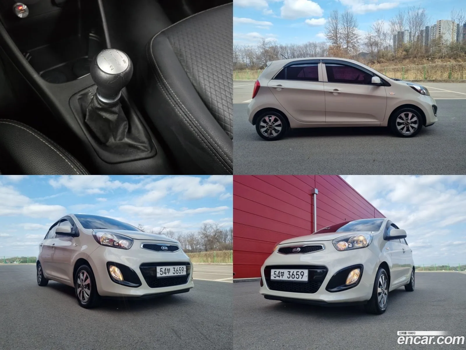 Korex Auto Trade - фотография 3824277