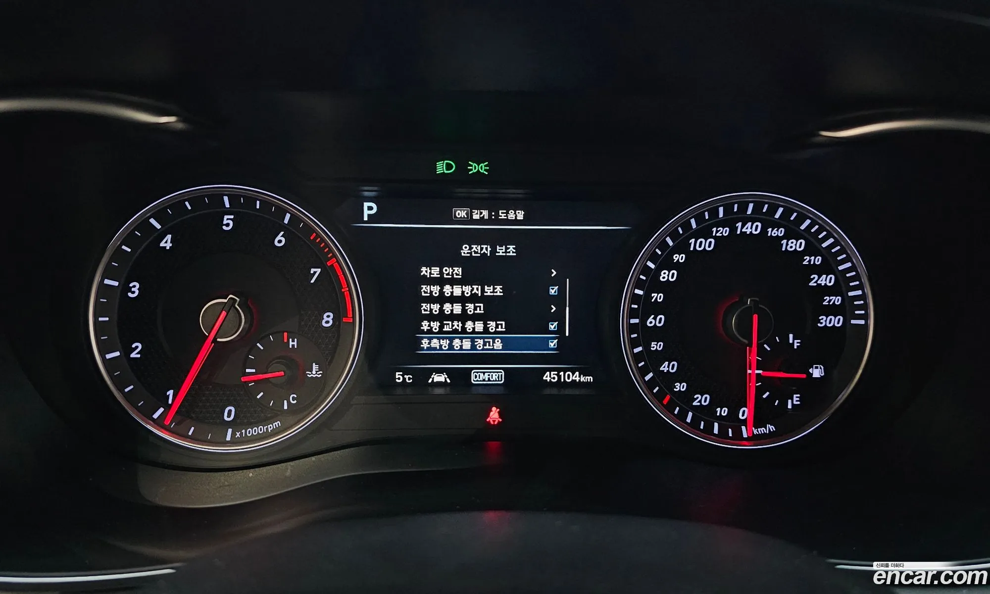 Korex Auto Trade - фотография 12286059