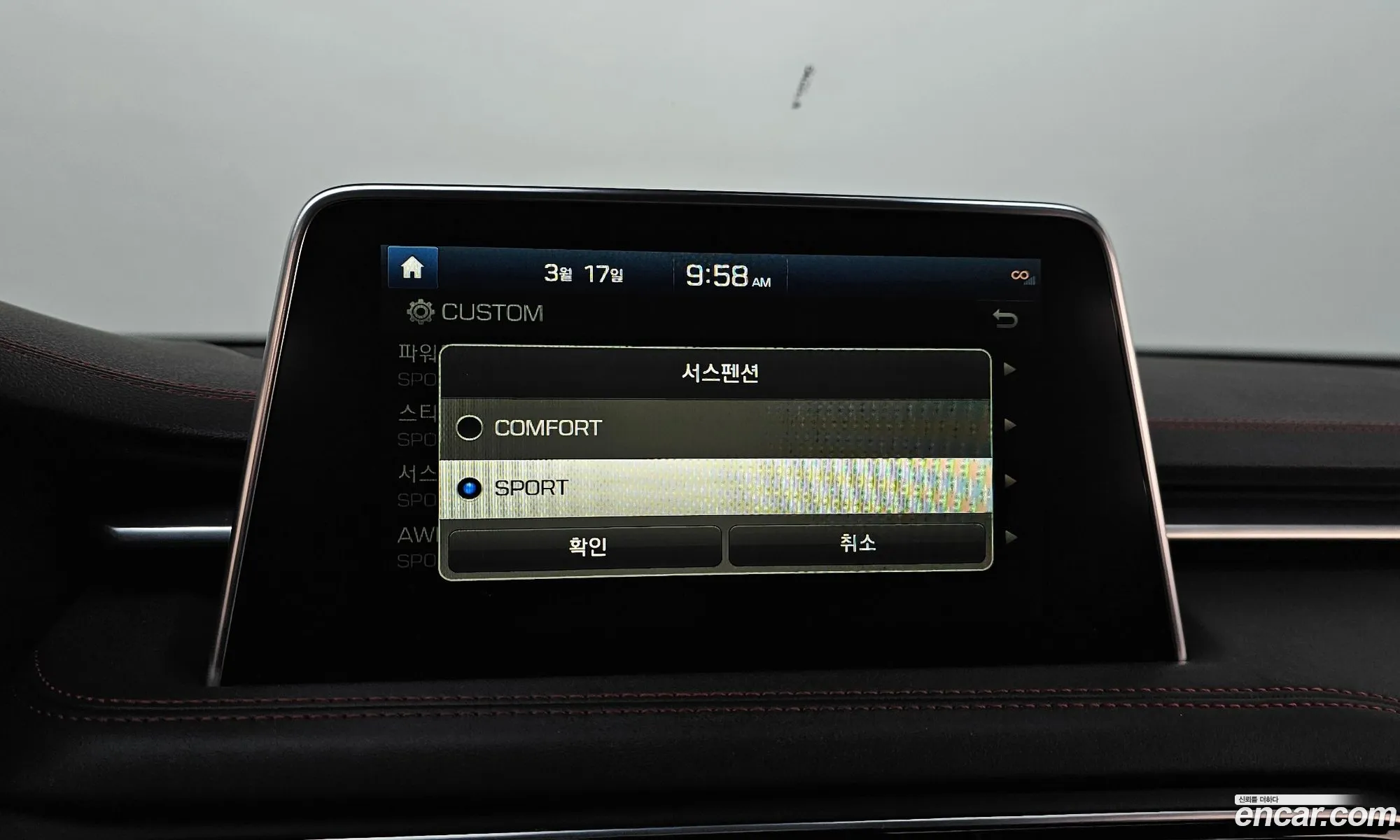 G70 20T Awd Sports Package - фотография 12000443