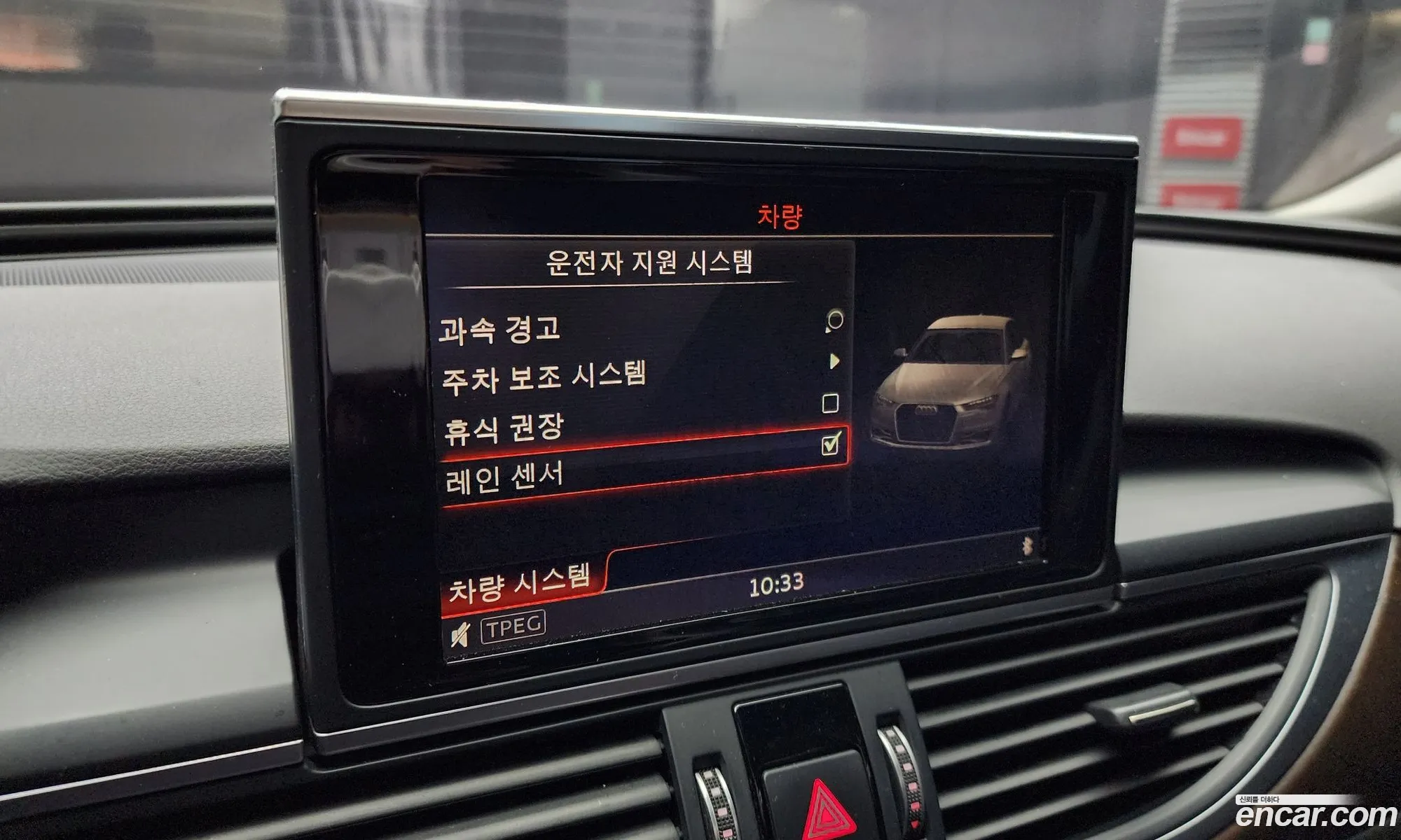 New A6 35 Tdi Premium C7 - фотография 3560846
