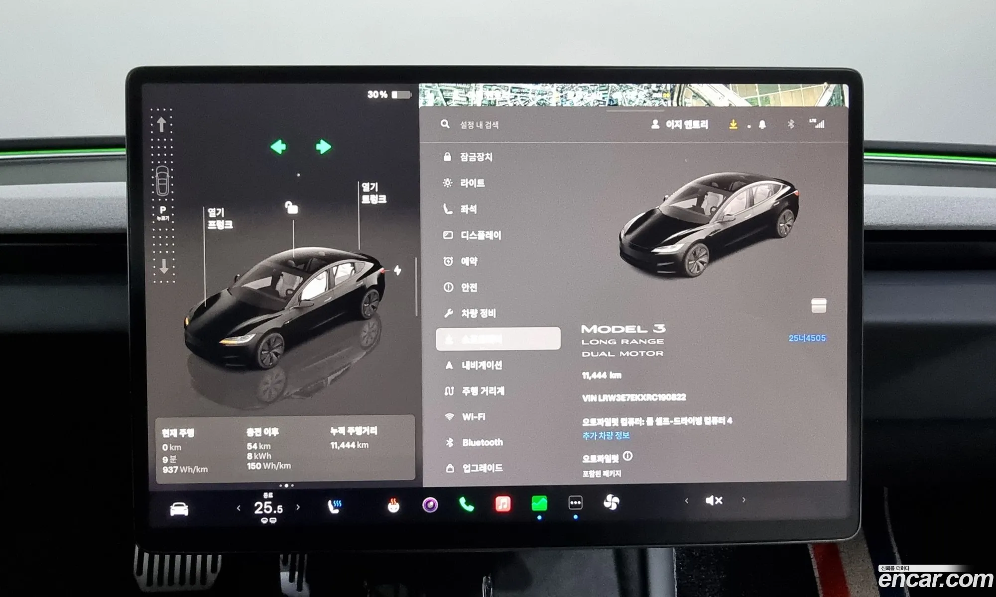 Korex Auto Trade - фотография 2433206
