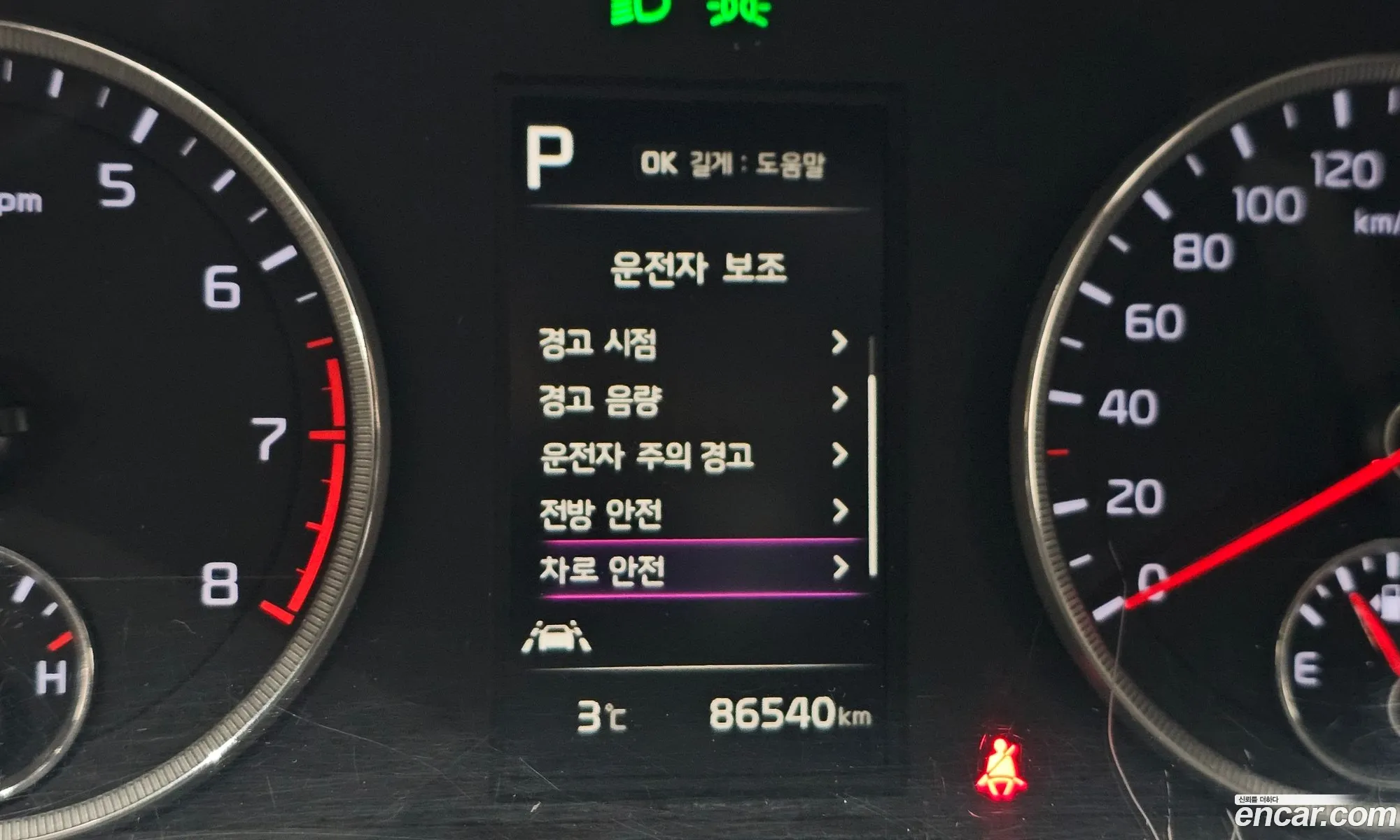 K5 3Rd Generation 20 Lpi Rental Car Standard - фотография 12530225