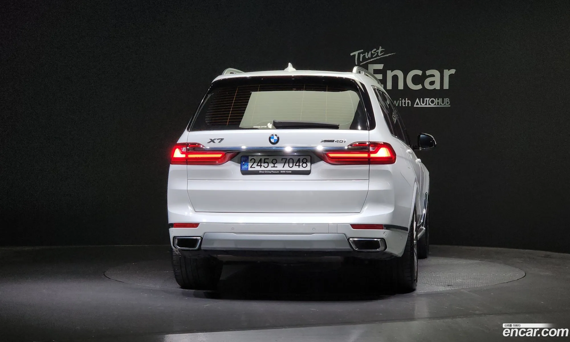 Korex Auto Trade - фотография 2342705