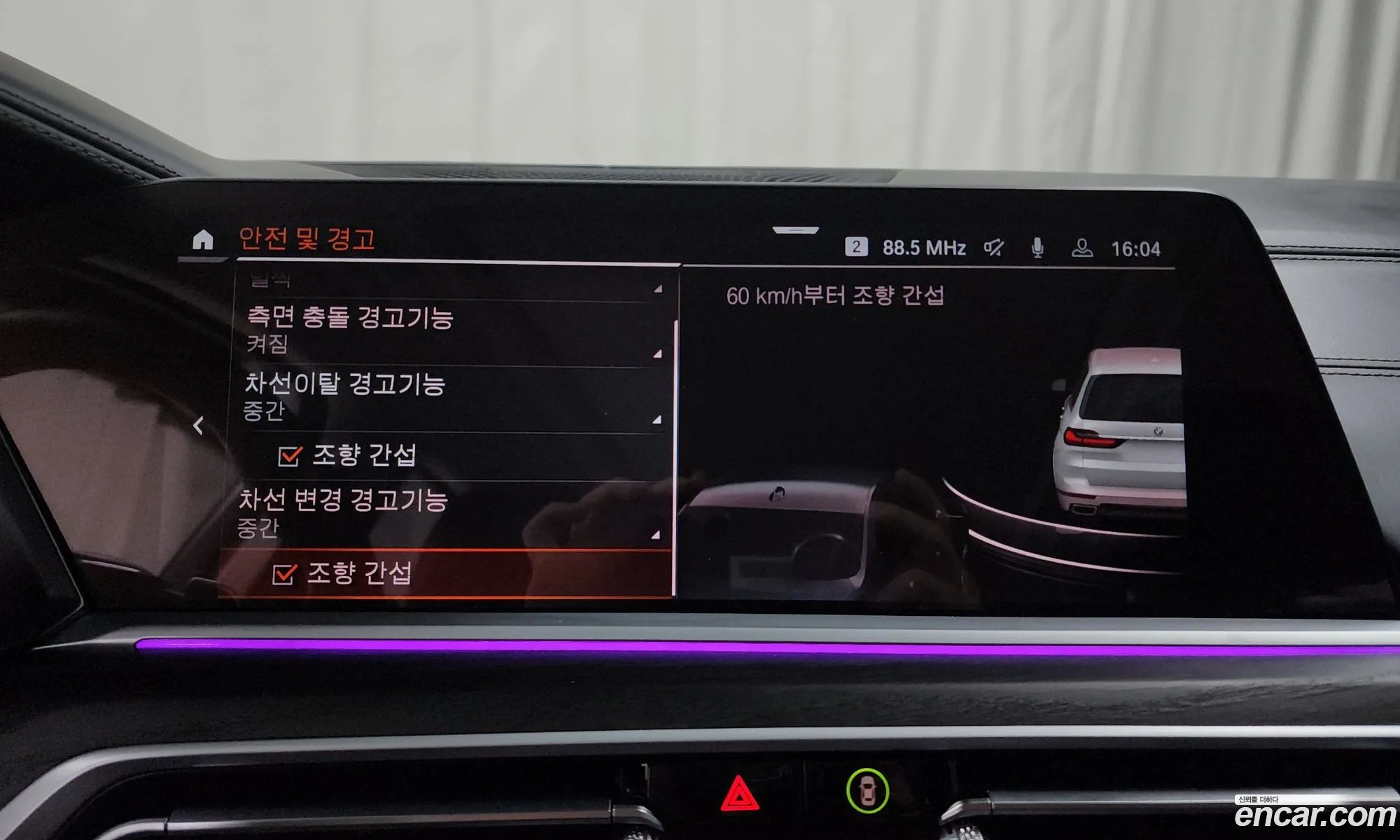 Korex Auto Trade - фотография 2342694