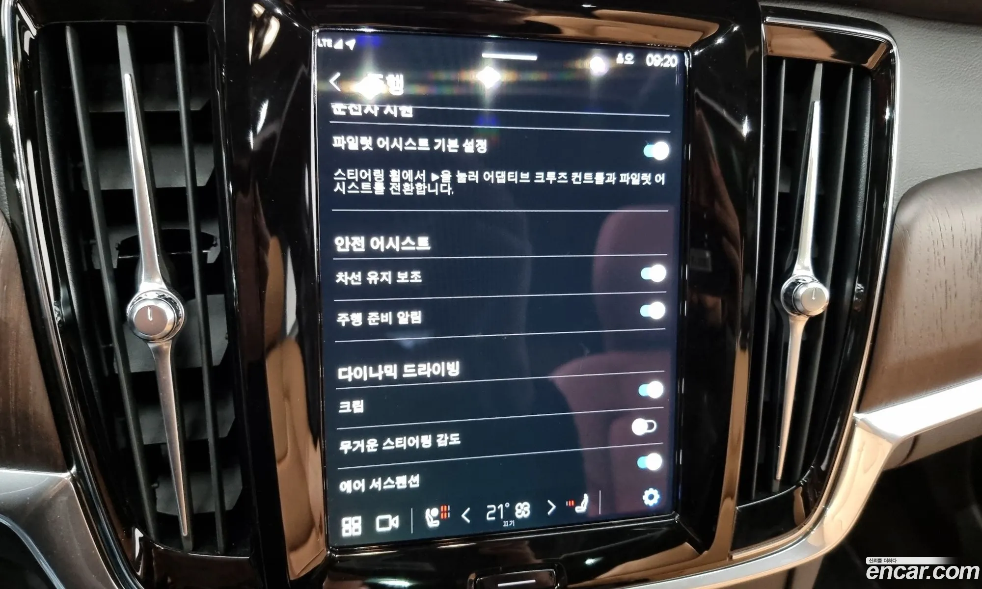 Korex Auto Trade - фотография 2451892