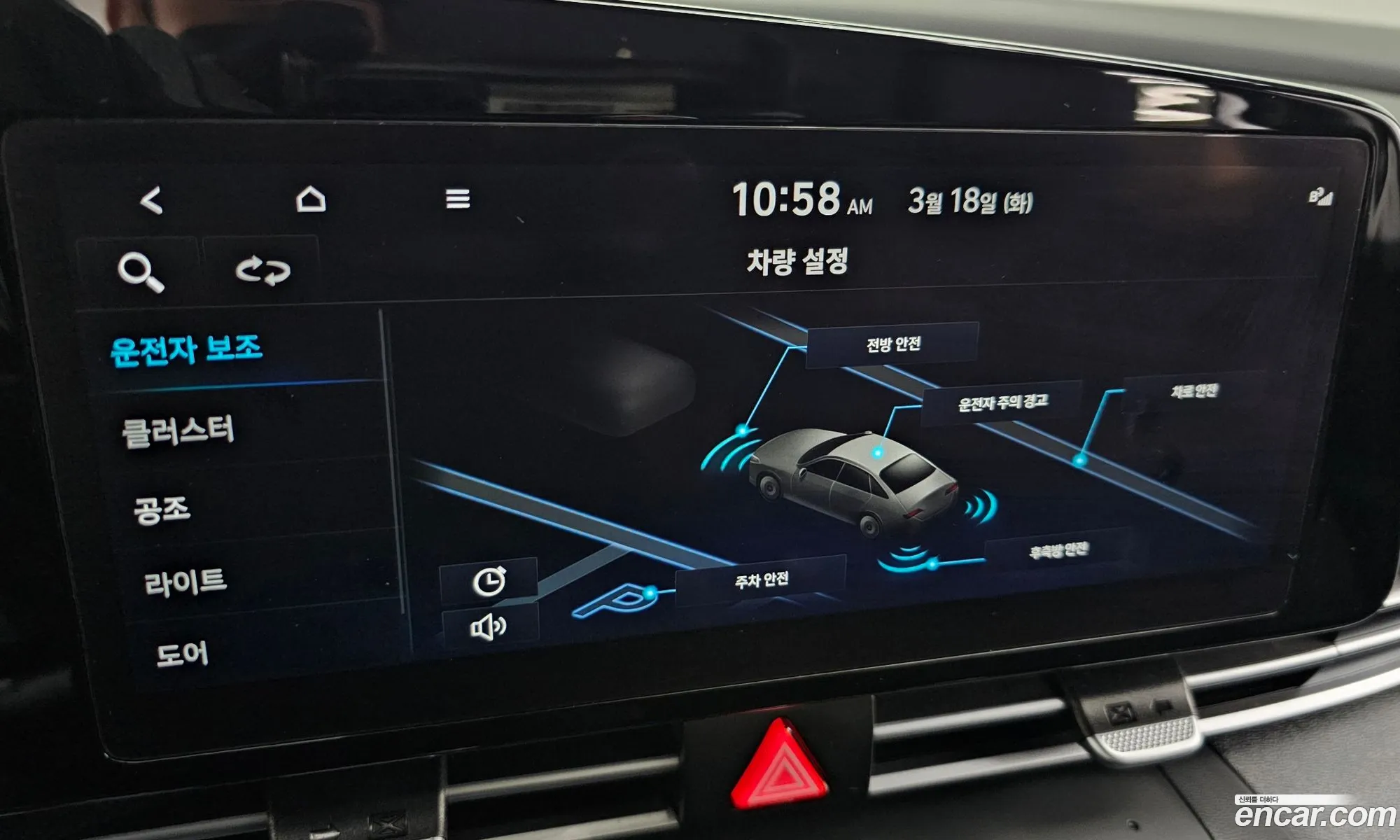 Korex Auto Trade - фотография 2593873