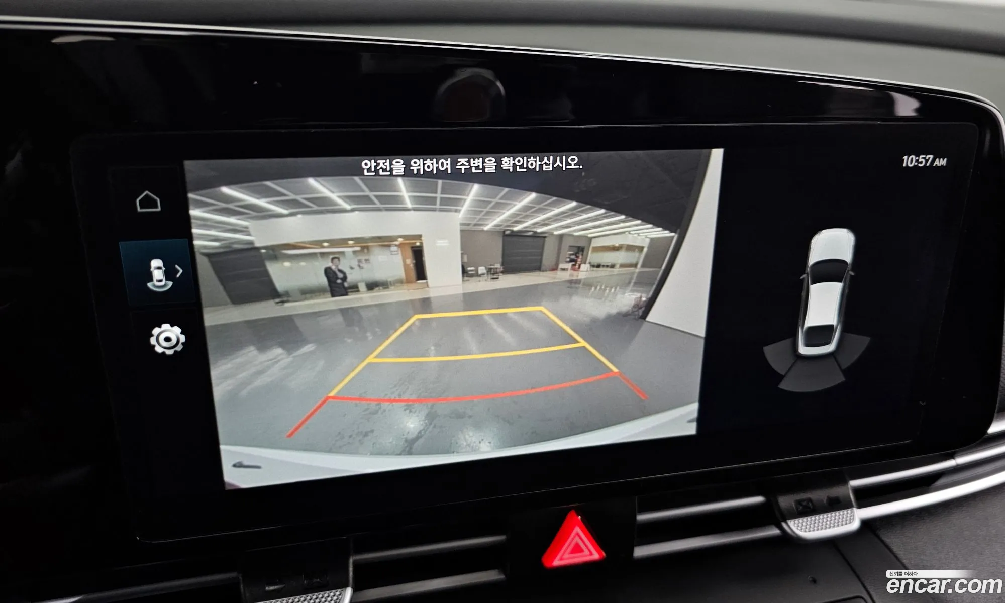 Korex Auto Trade - фотография 2593872