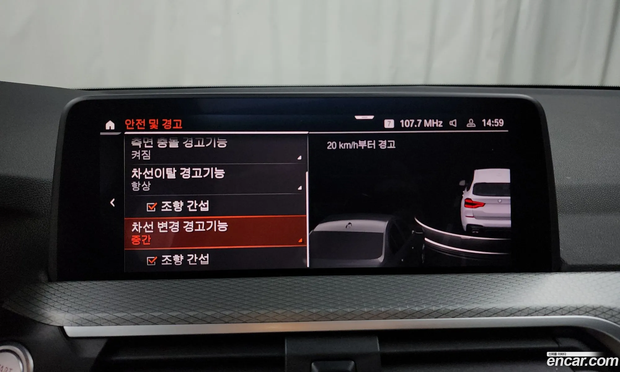 Korex Auto Trade - фотография 15442969